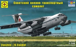 Советский военно-транспортный самолет