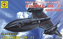 Самолет SR-71 "Блэкберд"