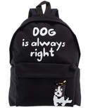 90060 Рюкзак молодежный Dog is always right (собака),  материал полиэстер, размер: 39*30*11 см