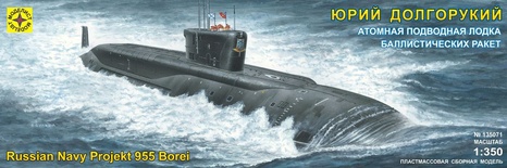 Атомная подводная лодка баллистических ракет "Юрий Долгорукий" 1:350
