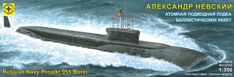 Атомная подводная лодка баллистических ракет "Александр Невский" 1:350