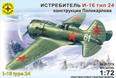 Самолет И-16 тип 24