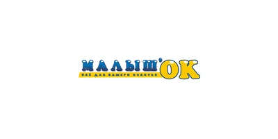 Малышок