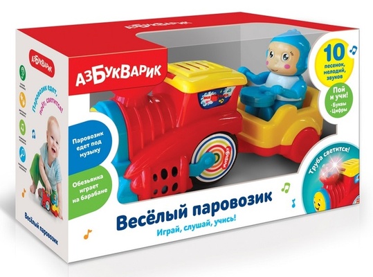 Весёлый паровозик, красный