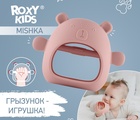 Прорезыватель Мишка на руку силиконовый, розовый