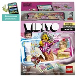 43102 VIDIYO Candy Mermaid BeatBox (Битбокс Карамельной Русалки)