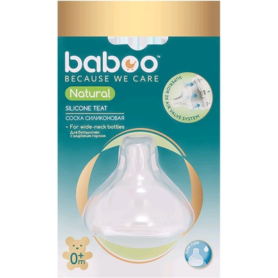 Соска молочная силикон. медлен. поток  Natural 0 мес+ 