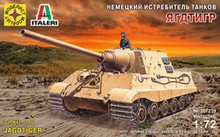 Немецкий истребитель танков Ягдтигр 1:72