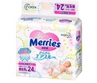Подгузники "Merries"  0-5 кг (24 шт) / 8