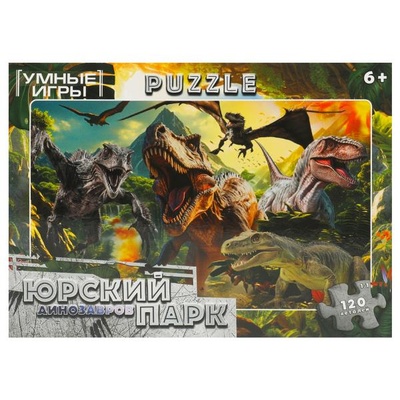 Пазлы 120Д "Юрский парк динозавров" 