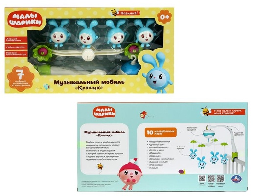 Карусель музыкальная Крошик Малышарики 7 колыбельных из м/ф.кор.бат.