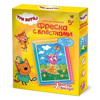 405136 Три кота Фреска с блестками Лапочка Лето