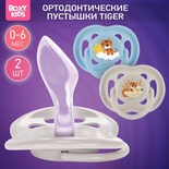 Соска-пустышка ортодонтическая TIGER с футляром, 2 шт, 0-6 мес