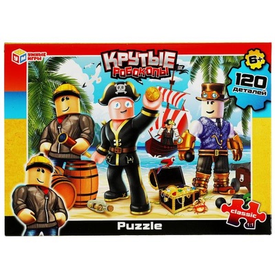 Пазлы 120Д "Крутые робокопы" 