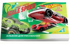 90007 Альбом для рисования "Hot Wheels" 24 листа, на скрепке