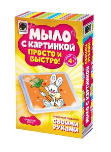981015 Мыло с картинкой Счастье есть