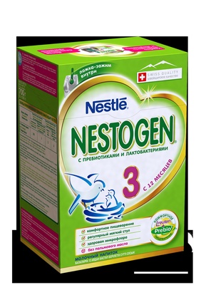 Нестожен-3 700 гр.  (БЗМЖ)