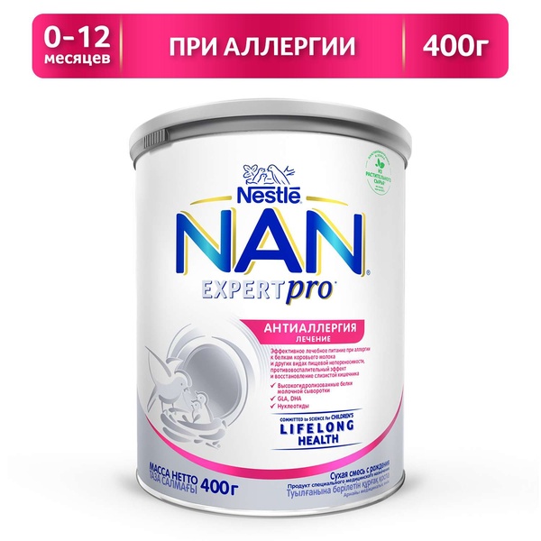 Нан Антиаллергия 400г/6  (БЗМЖ)