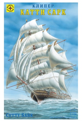 Парусник "Катти Сарк"