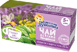 мелиса,чабрец,фенхель/8