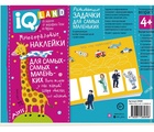 IQ задачки 4+ с многораз. наклейками. Кто кем работает?