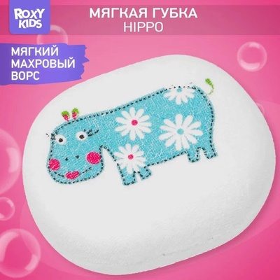 Губка мягкая с хлопковым покрытием