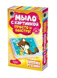 981016 Мыло с картинкой Мамина ласка