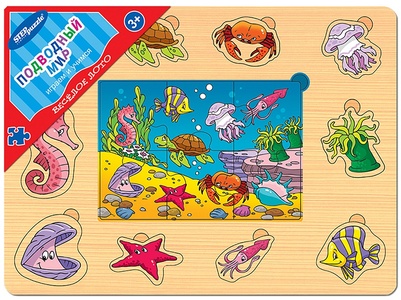 Игра из дерева "Весёлое лото. Подводный мир"