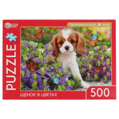 Пазлы 500Д "Щенок в цветах"