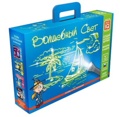 Волшебный свет