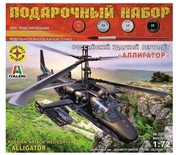 ПН Российский ударный вертолёт "Аллигатор"  1:72