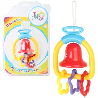 Игрушка-подвеска "Колокольчик"