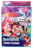 88617 Пластилин 12 цветов "Enchantimals", картинка "Enchantimals", 240 гр, стека пластиковая, картон