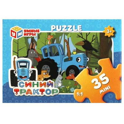 Макси-пазлы 35Д "Синий трактор" 