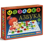 Мозаика "Азбука"