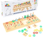 Настольная игра "Веселый счет"