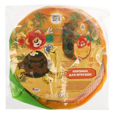 Корзина для игрушек "Львенок и черепаха" 36*58см 