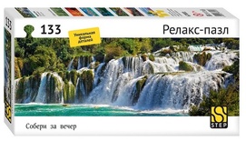 Мозаика "puzzle" 133 "Водопад Крка" (Релакс-пазл)