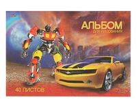 Альбом для рисования А4 40л (Авто и трансформер)