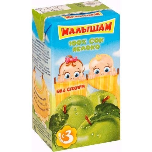 Сок Малышам яблоко сок 0,125 осв.