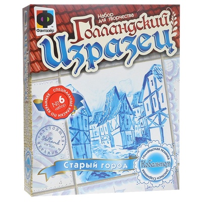 705016 Изразец голландский «Старый город»