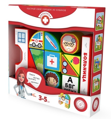 Пластиковые кубики Больница