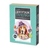 560966 Декупаж тарелки Мечта о путешествии