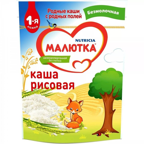 Каша Малютка Нутриция б/молоч. рис низкоаллерг.