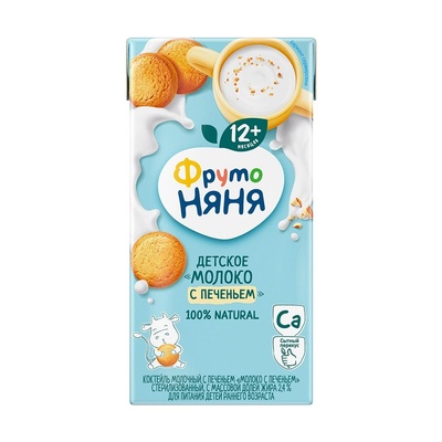 Кабрита Детское печенье на козьем молочке
