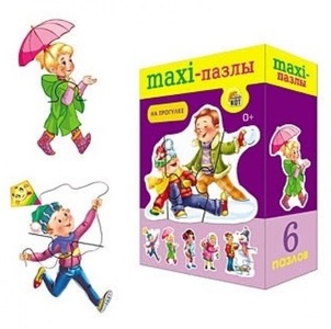 Макси-пазлы. На прогулке