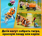 31129 Криэйтор Величественный тигр
