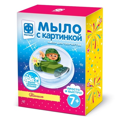981030 Мыло с картинкой Танкист