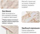 Грелка  21009 гелевая анти-коликовая с чехлом