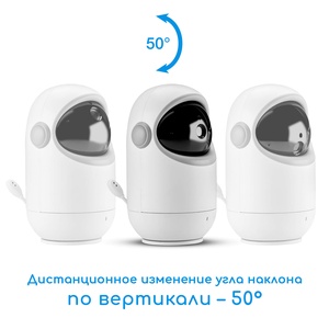Видеоняня VM711